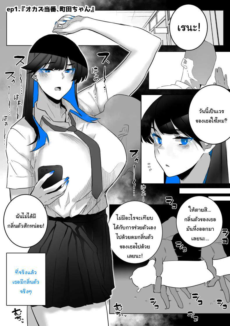 ทั้งหมดนี้ก็เพื่อรายงาน